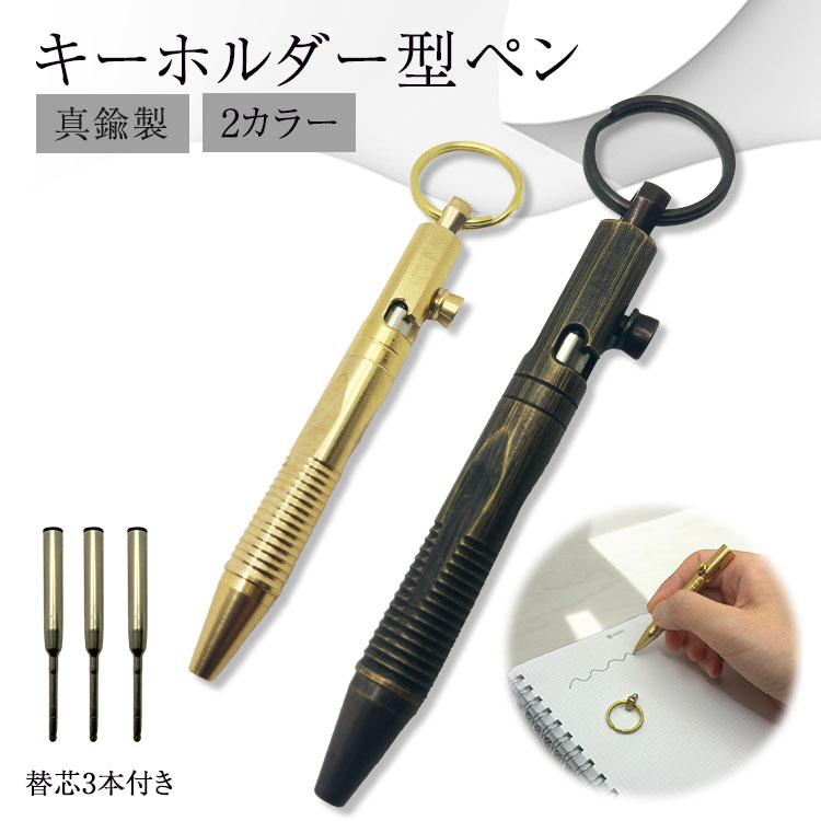 "Yen" WTAPS キーホルダー ボールペン WTAPS @wtaps_tokyo 315 / KEY HOLDER / PVC. LLW 232OTDT-AC02 FABRIC