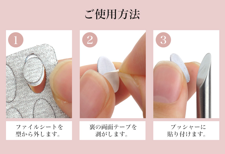 キューティクルプッシャー ネイル ネイルファイル サンディング 爪