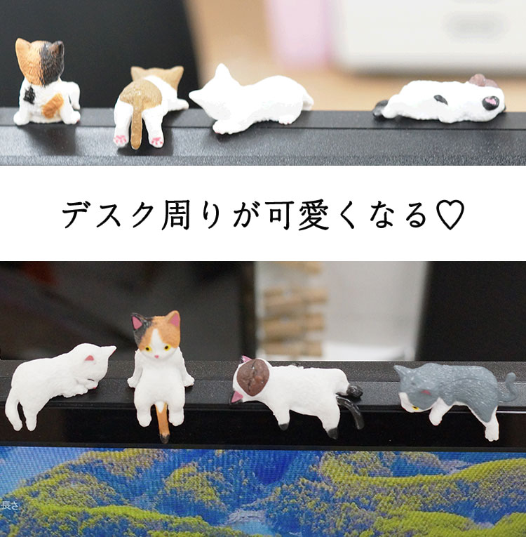 猫のフィギュア セット インテリア 机 車内 かわいい 置物 雑貨 小さい