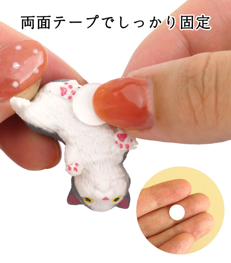 猫のフィギュア セット インテリア 机 車内 かわいい 置物 雑貨 小さい