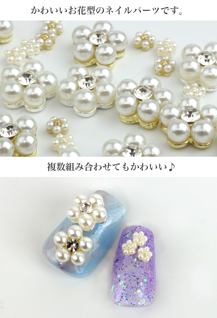 10個セット 小花 ゴールド シルバー ネイルパーツ フラワーお花 ジェル