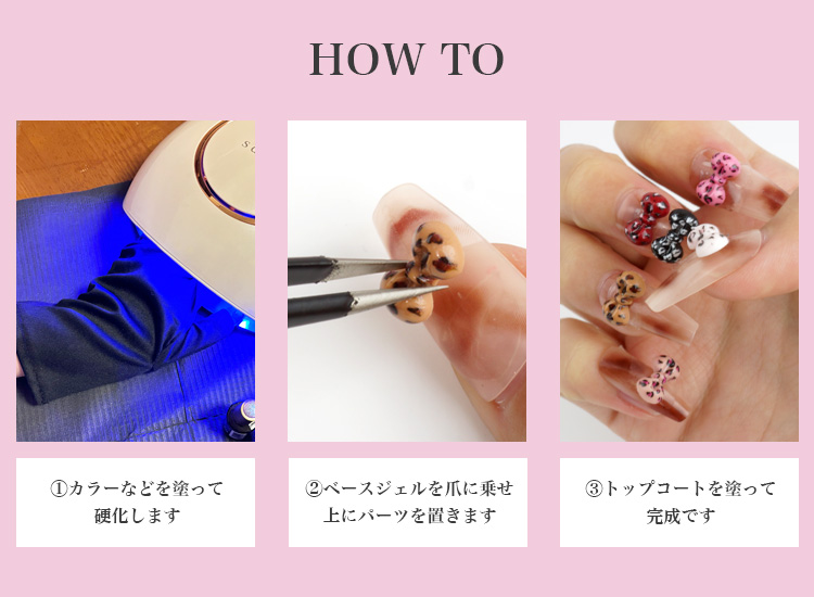 ヒョウ柄 ネイル パーツ リボンパーツ カラフル ジェルネイル
