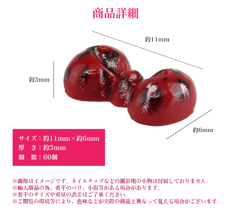 ネイルパーツ85袋セットまとめ売り　パーツ　ネイル　デコパーツお値下しました！ ヒョウ柄 ネイル パーツ リボンパーツ カラフル ジェルネイル