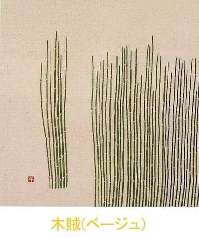 風呂敷 正絹 ちりめん 友仙 二巾 約68cm ふろしき 9柄 : 和の心