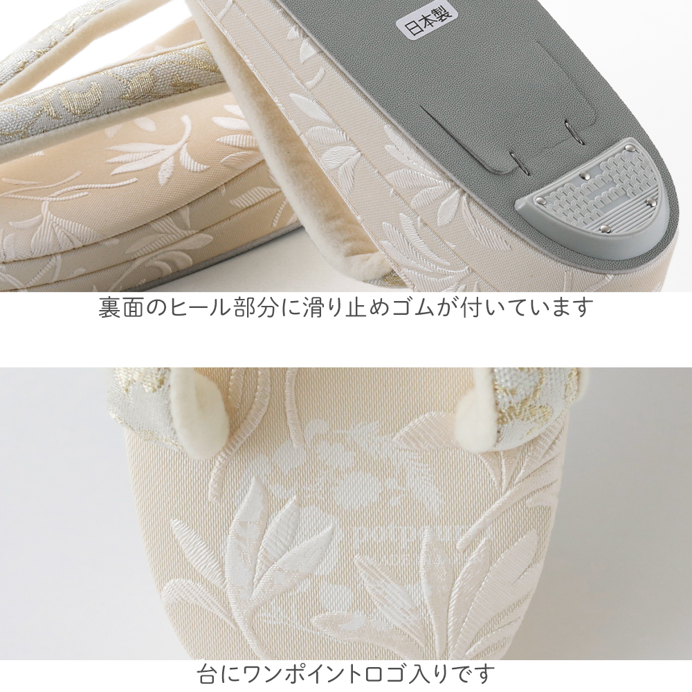 女性用 日本製 礼装用 フォーマル草履 カジュアル用 potpourri