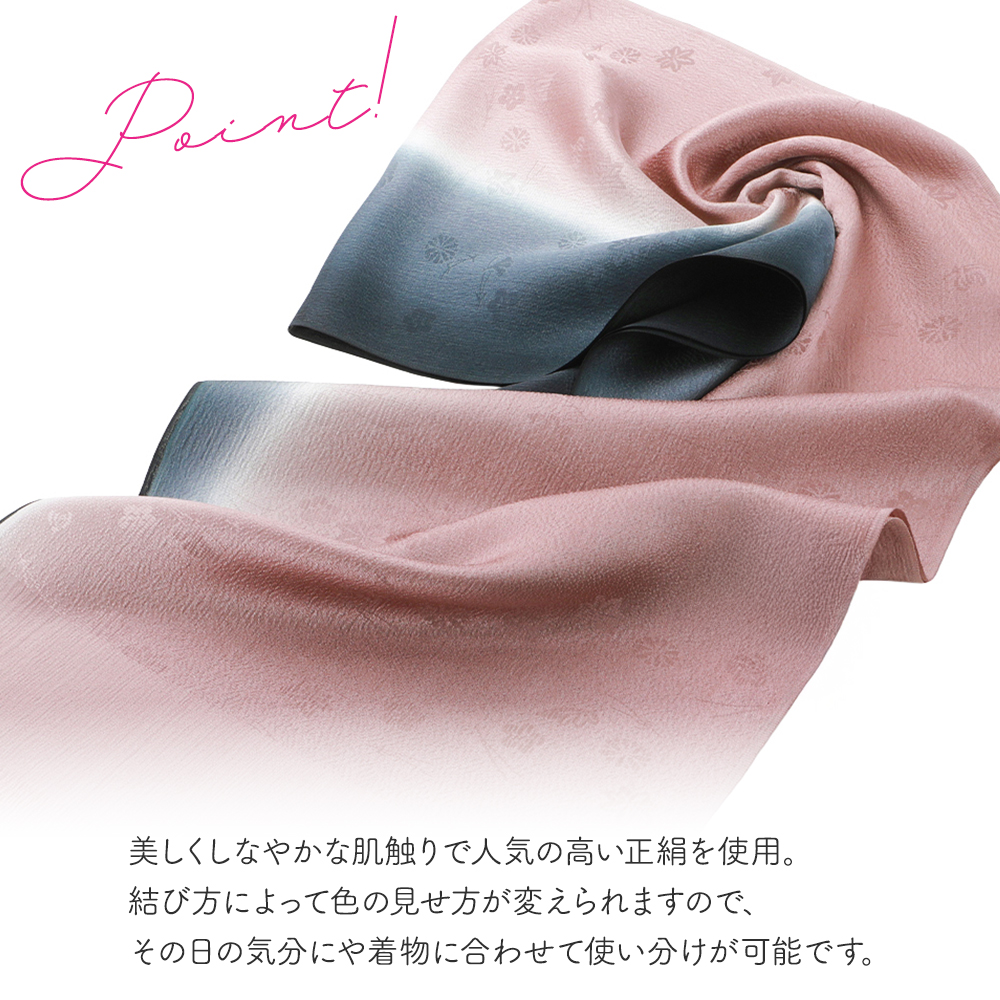 紫香苑　正絹　絹　反物　ぼかし　グラデーション 帯揚げ お洒落用 正絹 グラデーション ぼかし 帯あげ 単品 全6色 ak