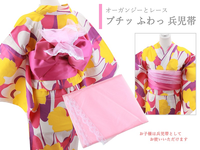 大人の兵児帯　兵児帯　パンジー　ハンドメイド 楽天市場】兵児帯 作り帯（レディースファッション）の通販