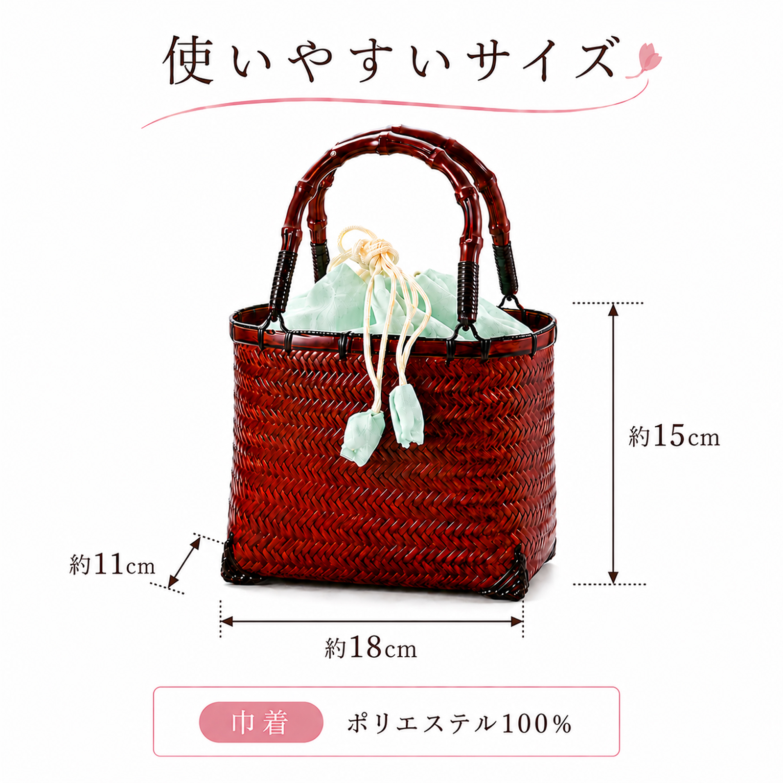 竹かご巾着 レディース かごバッグ 浴衣バッグ 巾着付き 竹かご バッグ