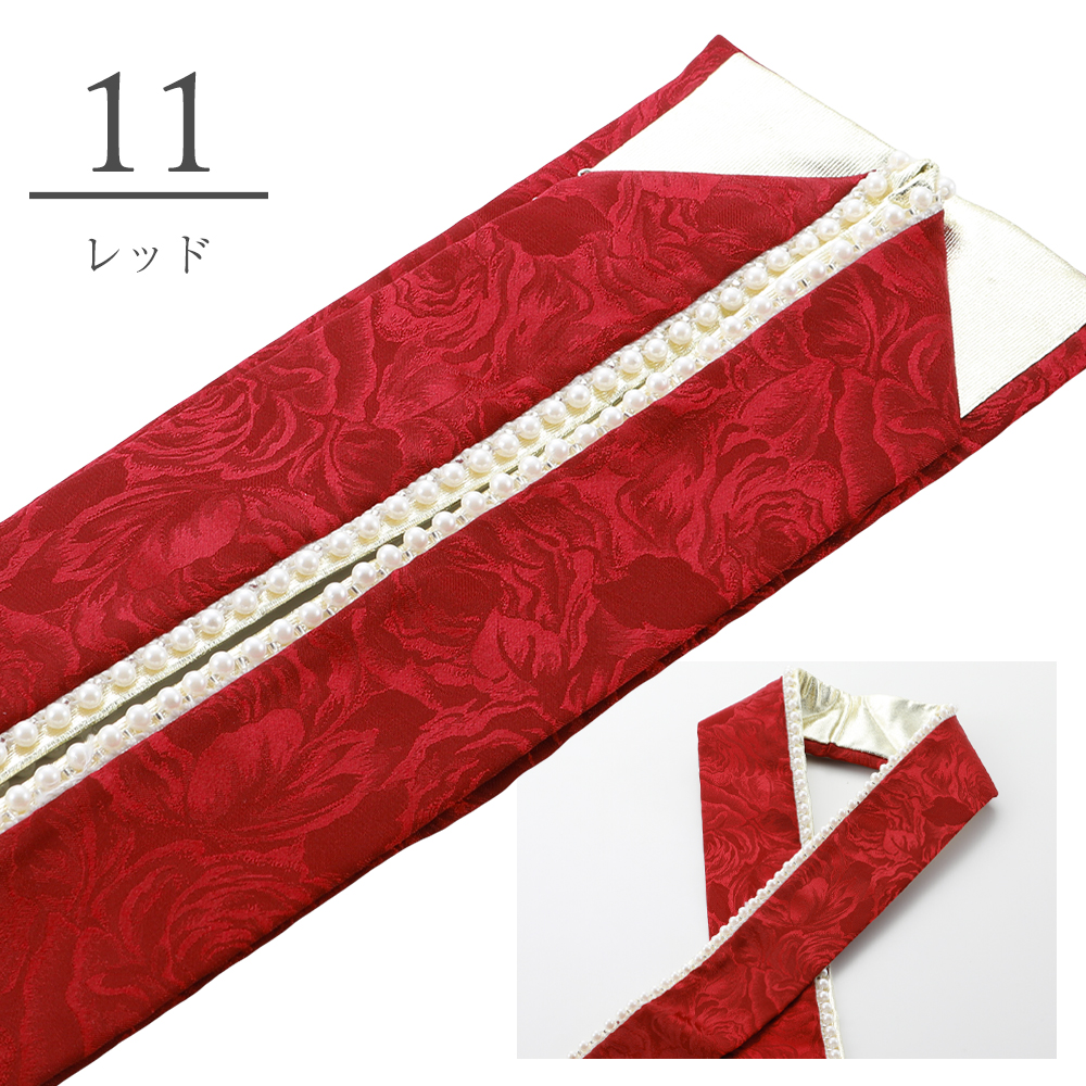 振袖用 重ね衿 パール付き バラ 織柄入り リバーシブル 4way うら金 全