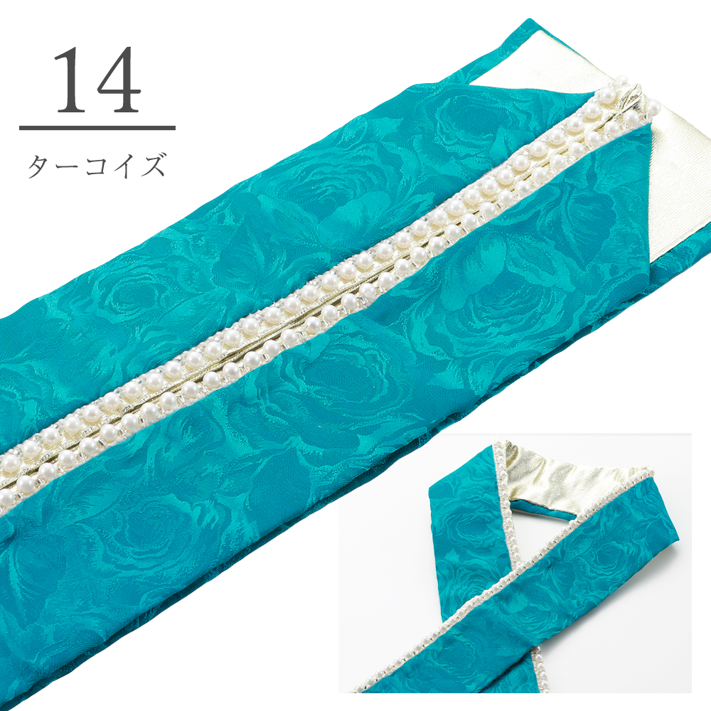 振袖用 重ね衿 パール付き バラ 織柄入り リバーシブル 4way うら金 全