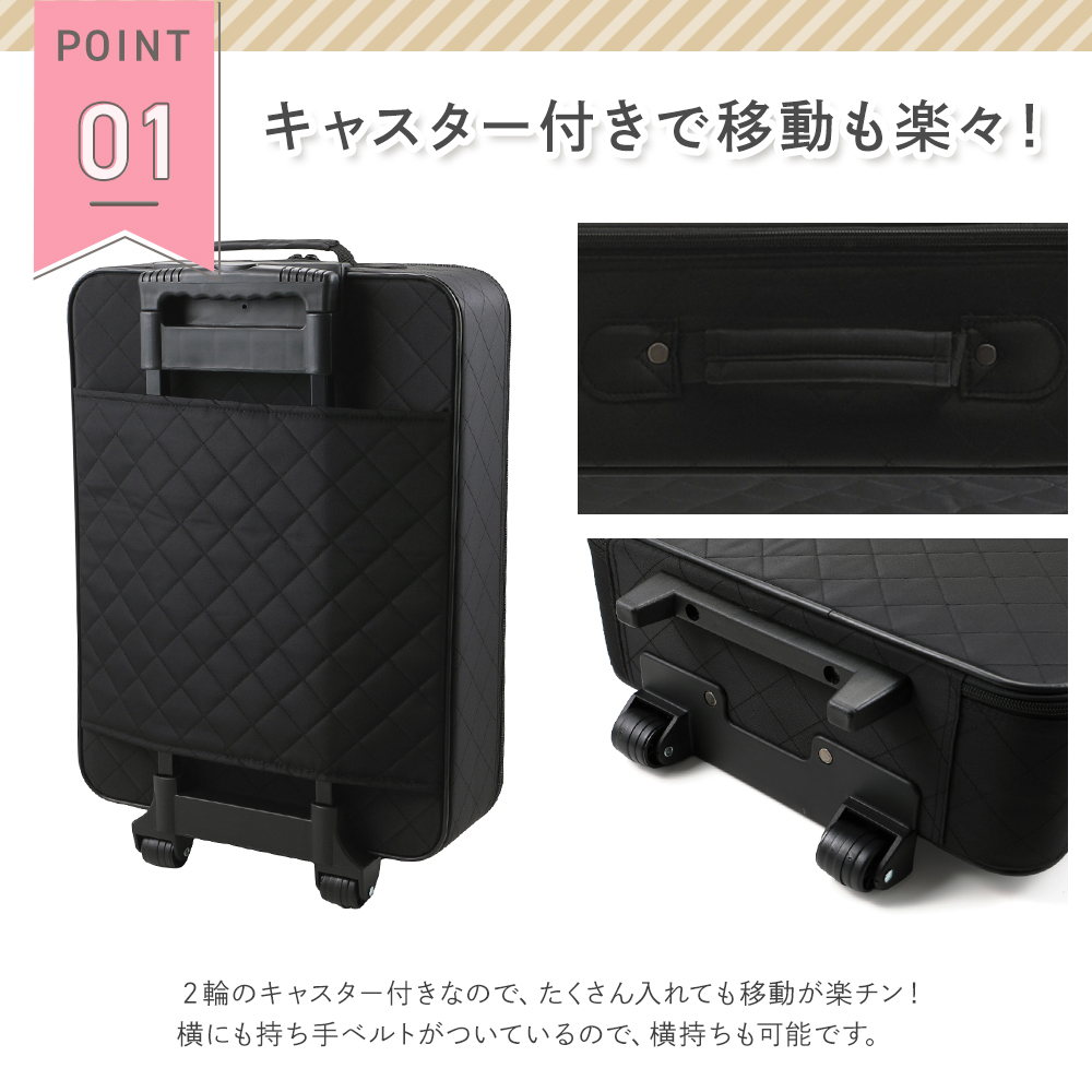 きものキャリーバッグ キャスター付きタイプ 着物用キャリーケース
