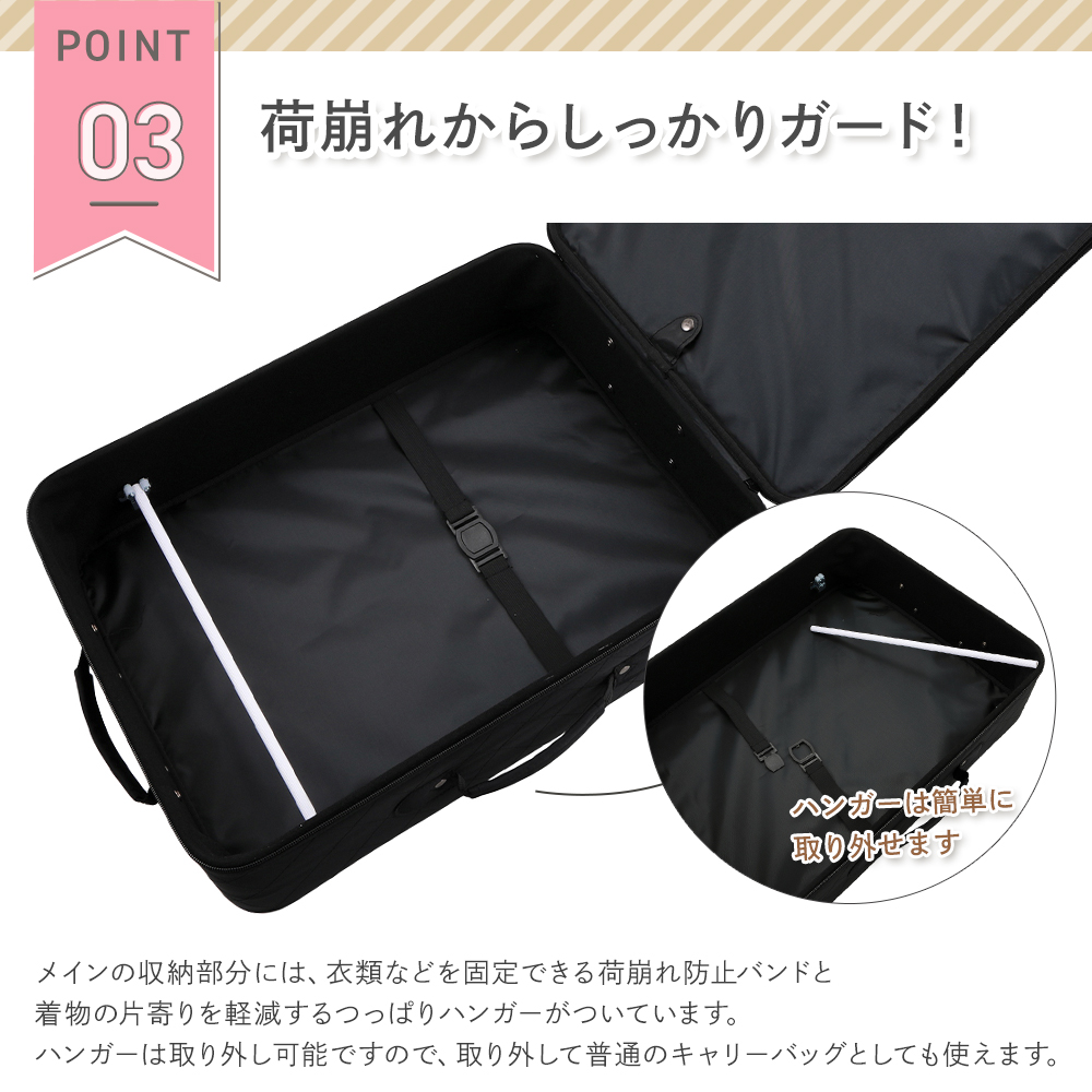 きものキャリーバッグ キャスター付きタイプ 着物用キャリーケース