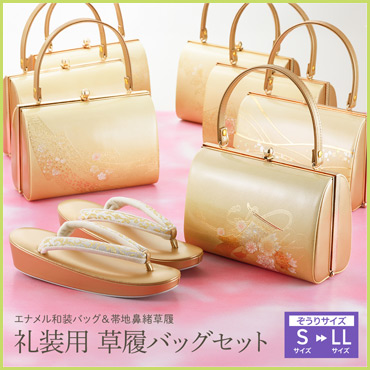 和の心 小雪 - Yahoo!ショッピング