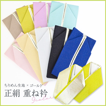 和の心 小雪 - Yahoo!ショッピング