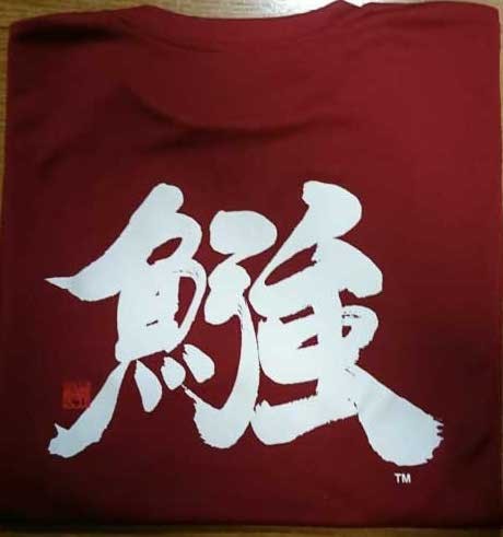 gt.tbur.jpg