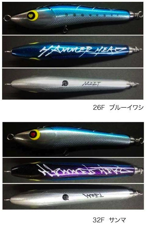 HAMMER HEAD MOET 120F トップウォータールアー HAMMER HEAD MOET 120F : KOZs-Choice - 通販 - Yahoo!ショッピング