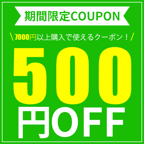 Koz-Storeの「koz-storeで使える500円OFFクーポン」のクーポン