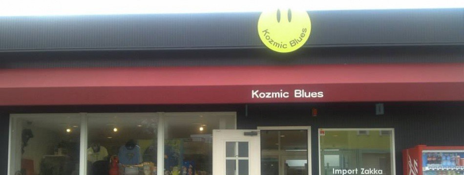 Kozmic Blues