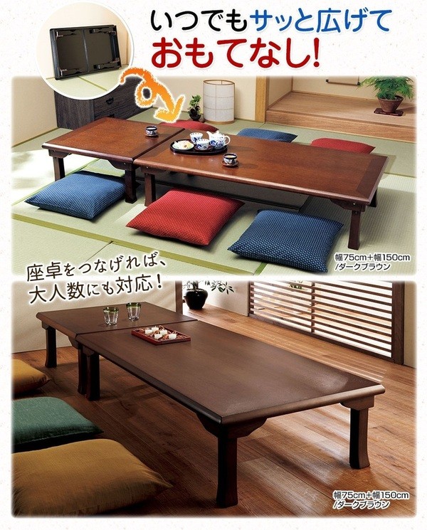 簡単折りたたみ座卓/ローテーブル 〔1： 幅75cm〕木製 ダークブラウン 