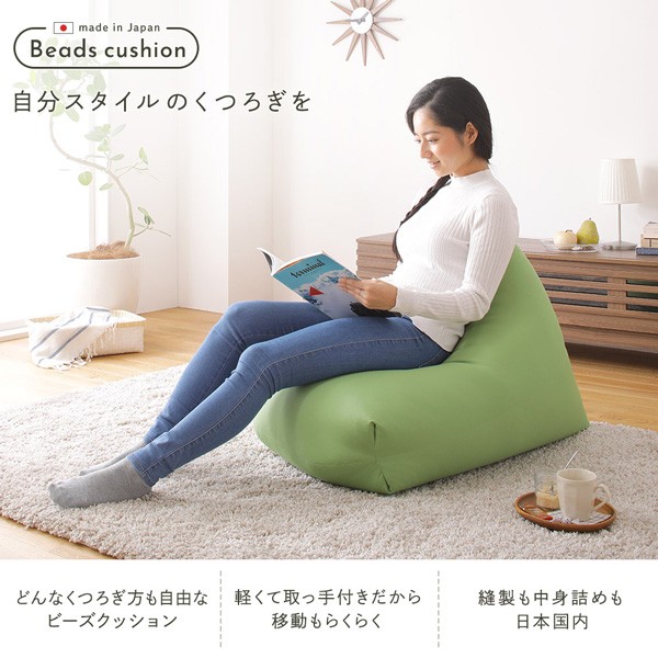 ビーズクッション ソファ ブラウン 日本製 リラックス 三角 背もたれ