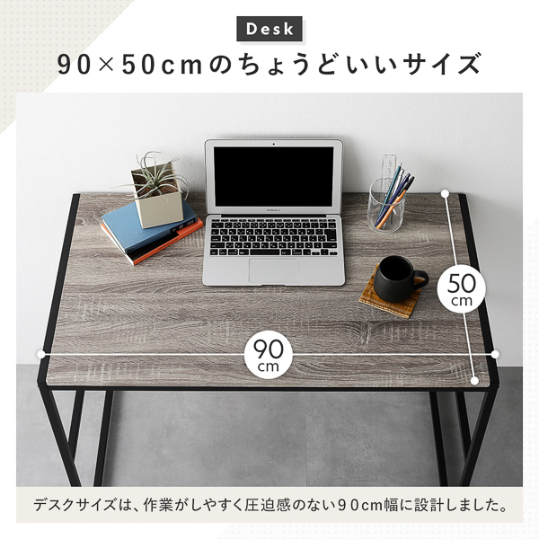 デスクセット 2点セット 〔 デスク 幅90cm ＋チェア 1脚 〕 ナチュラル デスクセット 2点セット 〔 デスク 幅90cm ＋チェア 1脚