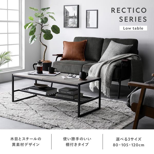 ローテーブル 単品 幅105cm ヴィンテージ 収納棚付き ローテーブル 単品 幅105cm ヴィンテージ 収納棚付き スチール