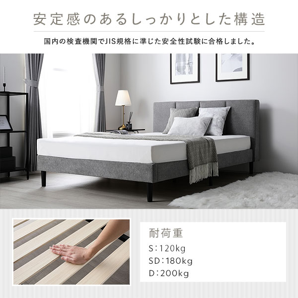ベッド シングル 国産ポケットコイルマットレス付 レギュラー グレー