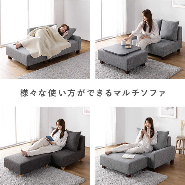 コンパクトカウチソファ 1.5人掛け ココアブラウン ソファセット コンパクトカウチ 〔 1.5人掛け オットマン