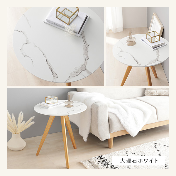 【美品】ラウンド・サイドテーブル（ナチュラル・脚ブラック） ラウンド サイドテーブル 約幅50cm グレー 天然木 軽量 ナイトテーブル