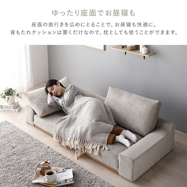 ローソファ フロアソファ 幅170cm グレージュ 分割式 カバーリング