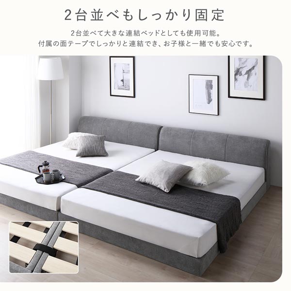 ファブリック ローベッド ダブル 国産ポケットコイルマットレス付