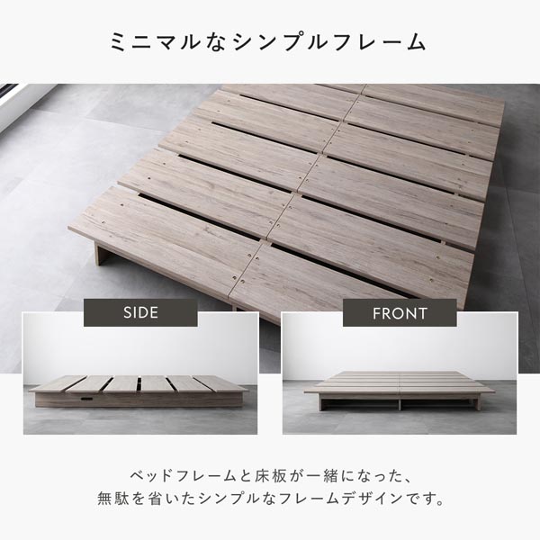 ステージベッド セミダブル ベッドフレームのみ グレージュ コンセント付 組立品 ポイント5倍！】ステージベッド セミダブル ベッドフレームのみ