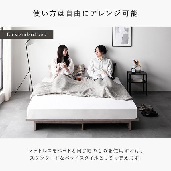 ステージベッド セミダブル ベッドフレームのみ グレージュ
