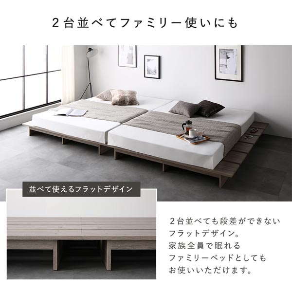 ステージベッド セミダブル ベッドフレームのみ グレージュ コンセント付 組立品 Amazon｜RASIK ベッド セミダブル ステージタイプ フレームのみ