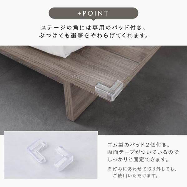 ステージベッド セミダブル ベッドフレームのみ グレージュ
