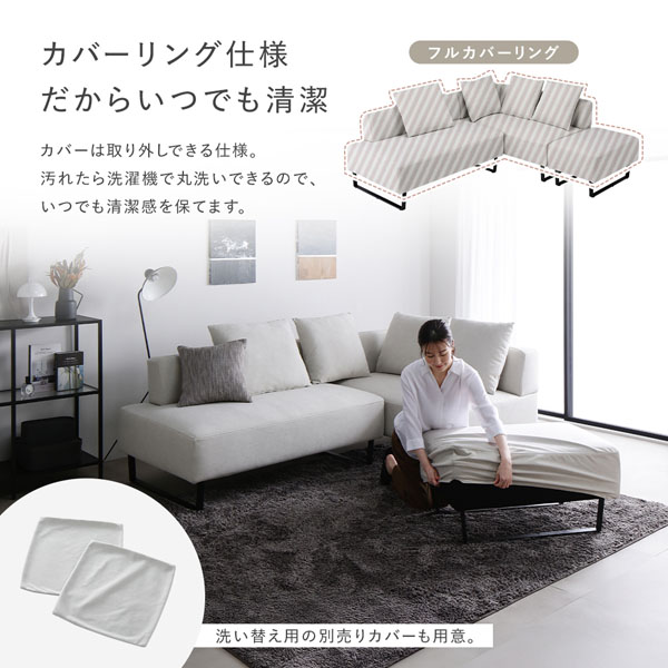 コーナーカウチソファ 専用 替えカバー 単品 オットマン用 ミックス