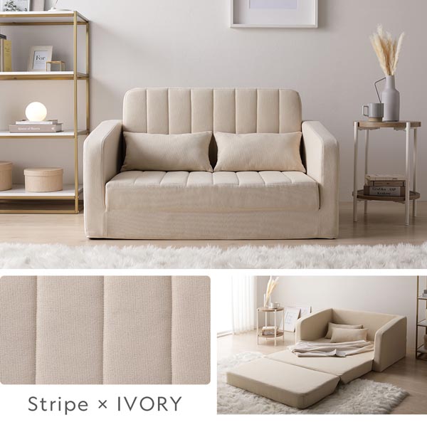 3WAY ソファベッド 2人掛け グレーストライプ 3WAY ソファベッド 2人掛け グレー ストライプキルト 肘付き 高反発
