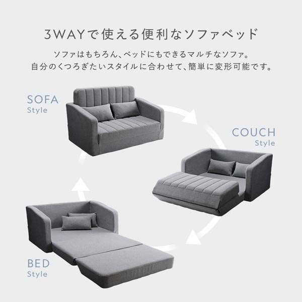 3WAY ソファベッド 2人掛け アイボリー ダイヤキルト 肘付き 高反発 3WAY ソファベッド 2人掛け アイボリー ダイヤキルト 肘付き 高反発