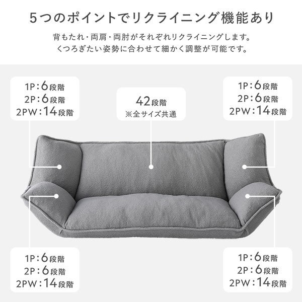 リクライニング フロアソファ 専用 カバー 単品 2人掛け用 アイボリー