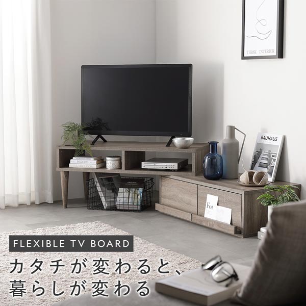 伸縮 テレビボード 引き出しタイプ 幅90cm ナチュラル ローボード