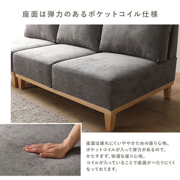アームレス ソファ オットマン 専用 カバー 単品 チャコールブラウン