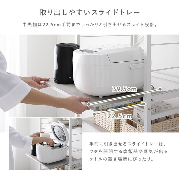 レンジラック ゴミ箱上収納タイプ 幅85cm 木目調 グレージュ×ホワイト