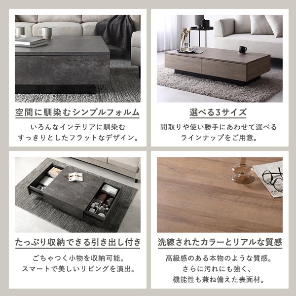 センターテーブル 正方形 約70×70cm シャビーオーク 引き出し 2杯付き