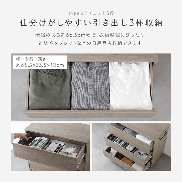 キャスター付き 収納 チェスト 〔 3段 約幅75×奥行39×高さ66.7cm