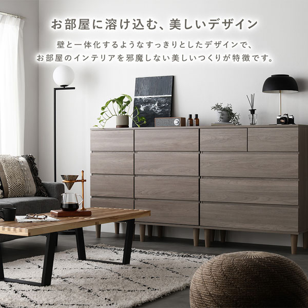 木製チェスト 脚付き 80cm幅 ホワイト 収納 タンス 組立品