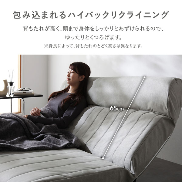 ローソファ 1人掛け 幅65cm シルバーグレー ダブル リクライニング