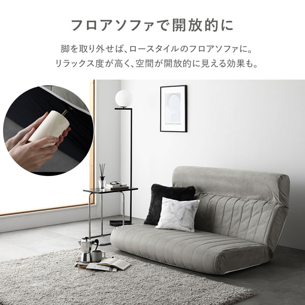 【値下げ】〈幅130cm〉2人掛け　ローソファ ローソファ 2人掛け 幅130cm シルバーグレー ダブル リクライニング