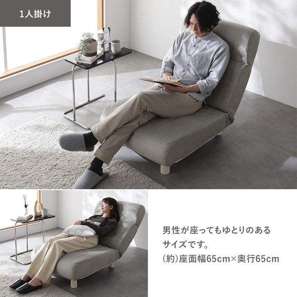 ローソファ 1人掛け 幅65cm シルバーグレー ダブル リクライニング