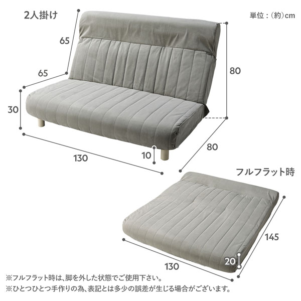 ローソファ 2人掛け 幅130cm シルバーグレー ダブル リクライニング
