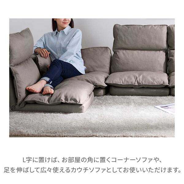 リクライニングフロアコーナーソファ ハニカムグレー TB／GR